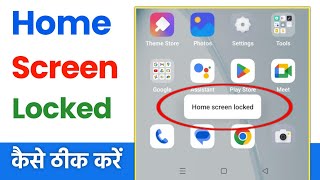 Home screen locked  home screen locked kaise hataye  home screen layout is locked kaise hataye [upl. by Avelin]