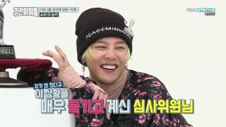 Weekly Idol EP 285 BIGBANG 빅뱅 170111 ENG SUB [upl. by Nnylesor152]