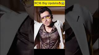 Munna Bhaiya Entry in RC16 🔥  Ram Charan  Divyendu Sharma filmyinfo filmifacts shorts [upl. by Hatti]