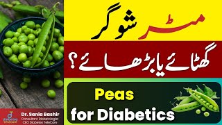 Peas for Diabetic patients  Can diabetic eat Peas [upl. by Mariska]