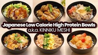 6 Ways to Make Japanese Low Calorie High Protein Bowls aka KINNIKU MESHI [upl. by Dick]