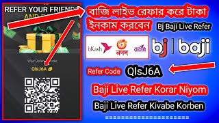 বাজি লাইভ রেফার কোড  Baji Live Refer Code  Baji Live Sign Up Bonus [upl. by Mell863]