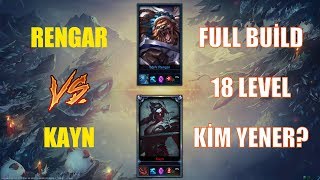 Rengar vs Kayn Full Build 18 Level 1v1 [upl. by Thierry]