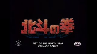 Fist of the North Star 1986 Carnage Count [upl. by Branham]