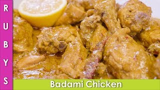 Badami Chicken Recipe in Urdu Hindi  RKK [upl. by Starla]