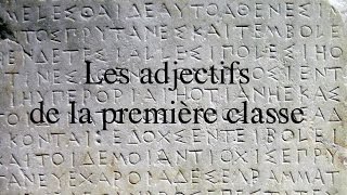 Les adjectifs de la première classe en grec ancien [upl. by Leiuqeze]