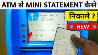 Sbi mini statement  How to check SBI mini statement  Bank Statement Kaise nikale  sbi atm mini [upl. by Moshell664]