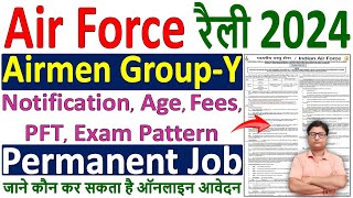 Air Force Airmen Recruitment 2024 ¦ Air Force Airmen Rally 2024 Notification ¦ AirForce Vacancy 2024 [upl. by Grey33]