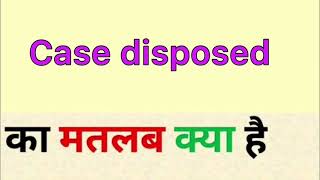 Case disposed meaning in hindi  case disposed ka matlab kya hota hai  word meaning [upl. by Riggs]