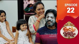 Uppum Mulakum 3  Flowers  EP  22 [upl. by Any]