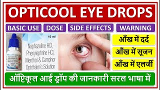 OPTICOOL EYE DROPS Use dose Side effects ऑप्टिकूल आई ड्रॉप की जानकारीआँख में दर्द सूजन एलर्जी [upl. by Bluhm]