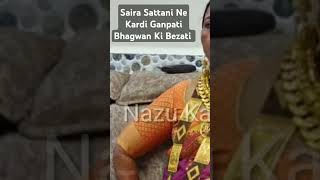 Saira Sattani Vlog youtubeshorts nazukareaction minivlog sairasattanivlog [upl. by Avron161]