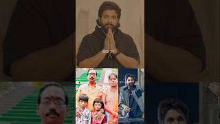 Allu Arjun React On Revathi Issue at Sandhya Theatre  Pushpa2  Allu Arjun Speech  Sukumar [upl. by Damicke873]