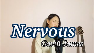 이 노래 너무 좋다☺️Gavin JamesNervous Cover 개빈 제임스 nervous [upl. by Idur]