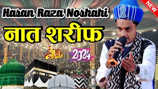 Hasan Raza Noshahi Special Naat 2024  Naat Sharif 2024  Hasan Raza Noshahi Naat  HPB Production [upl. by Notsud]