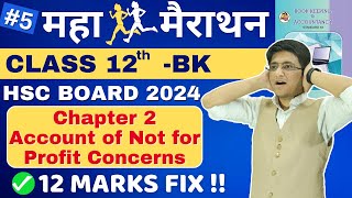 🔴Chapter 2 Account of Not for Profit Concerns  Important Questions  HSC Board Exam 2024  12th [upl. by Turley590]