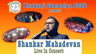 Shankar Mahadevan Concert  Konkani Sammelan 2022 [upl. by Ocisnarf]