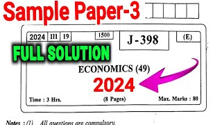 HSC Class 12 Economics Sample Paper 2024 AnswerMaharashtra Board Economics Practice Paper Solution [upl. by Garbers]