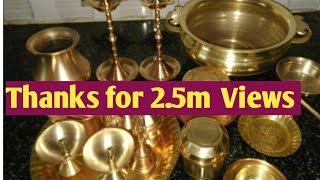 How To Clean Pooja Vesseles Brass In Easy Method In Tamil [upl. by Urion]