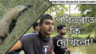 Pobitora Wildlife Sanctuary  Wildlife vlog  Vlog 10 [upl. by Aubrey]