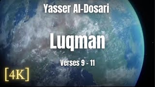 Surah Maryam Best Quran Recitation in the World By Sheikh Yasser Al Dosari [upl. by Adnof]