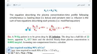 Biopharmaceutics lec5part3 [upl. by Nilatak]