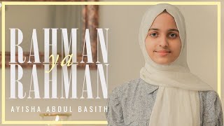 Rahman Ya Rahman  Ayisha Abdul Basith Official Video Cover [upl. by Eng]