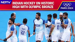 India Versus Spain Hockey  1st Time In 52 Years Indian Hockey On Historic High With Olympic Bronze [upl. by Luoar]