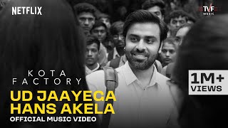 Ud Jaayega Hans Akela  Official Music Video  Kota Factory S3  Divya Kumar Ravi Ra [upl. by Fidelia]