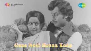 Guna Nodi Hennu Kodu  Nee Iralu Jotheyalli song [upl. by Aidnama]