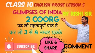 Glimpses Of India 2 Coorg Class 10th English Prose By Rishi Sir [upl. by Aissirac]