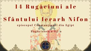 Rugăciuni la toată vremea și trebuința Rugăciunea a IIIa  Pentru Vrăjmași [upl. by Waneta]