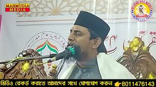 রমজানের সেরা তেলাওয়াত  আন্তর্জাতিক ক্বারী মনজুর আহমেদ ছাহেব  Mahmudia Media [upl. by Hudnut939]