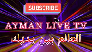 AYMAN LIVE TV [upl. by Ahsiya]