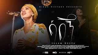 SELAM DESTA ሳበኝ quotSABEGNquot New Ethiopian Gospel Song 2024 [upl. by Amsirac]