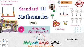 Class 3 Maths Unit 7 Add or Subtract Page 106  112 GeneralEduOnline SCERT Kerala [upl. by Fellner]