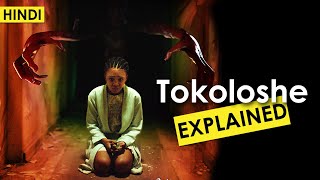 The Tokoloshe 2018 Explained In Hindi  American Horror Movie  CCH [upl. by Anelad]