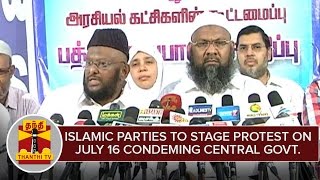 Islamic Parties to stage protest on July 16 condemning Central Govts action on Zakir Naik [upl. by Desiree96]