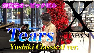 XJAPAN Tears Yoshiki Classical Ver オービック御堂筋ビル [upl. by Ahsekam574]