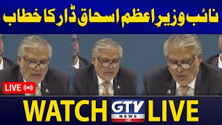 LIVE Deputy PM Ishaq Dar Speech  COP29 Climate Action Summit in Baku  GTV News [upl. by Ketti64]