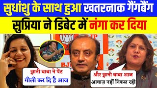 Supriya Srinet Insult Shudhanshu Trivedi  Supriya Srinet Vs Godi Media  Godi Media On Vinod Tawde [upl. by Scotti]