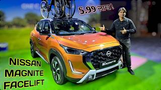 2024 Nissan Magnite Facelift599Lakhs Base Model TurboampNA EngineTata NexonPunch RivalWalkaround [upl. by Nordek]