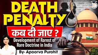 When to Award Death Penalty  Rarest of Rare Doctrine [upl. by Eiralih]