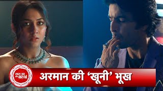 Tere Ishq Mein Ghayal Esha Tries To Control Armaans Angry  SBB [upl. by Ahsercul]