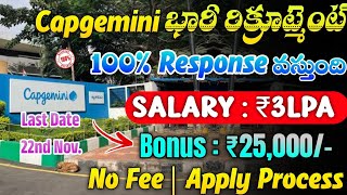 Capgemini Recruitment 2024  Latest Jobs In Telugu  Jobs In Hyderabad Work From Home Jobs 2024 [upl. by Amann]