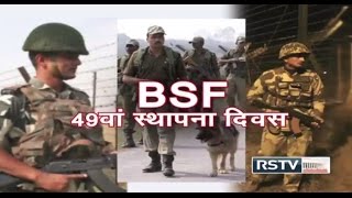 49th Raising Day Parade of Border Security Force BSF  December 1 2014 [upl. by Enileme439]