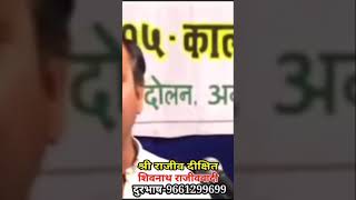 🙏Rajiv Dixit Ji🙏 Whatsapp Status🙏 Shorts🙏rajivdixit [upl. by Yelyr]