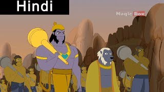 Rama Meets Hanuman  Ramayanam In Hindi  AnimationCartoon Stories [upl. by Rosella]