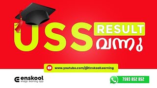 USS RESULT OUT [upl. by Gnoht]