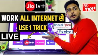 LIVE  JIO TV Plus App Work in Jio Sim [upl. by Naehs]